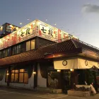 居酒屋 七段 奥武山店